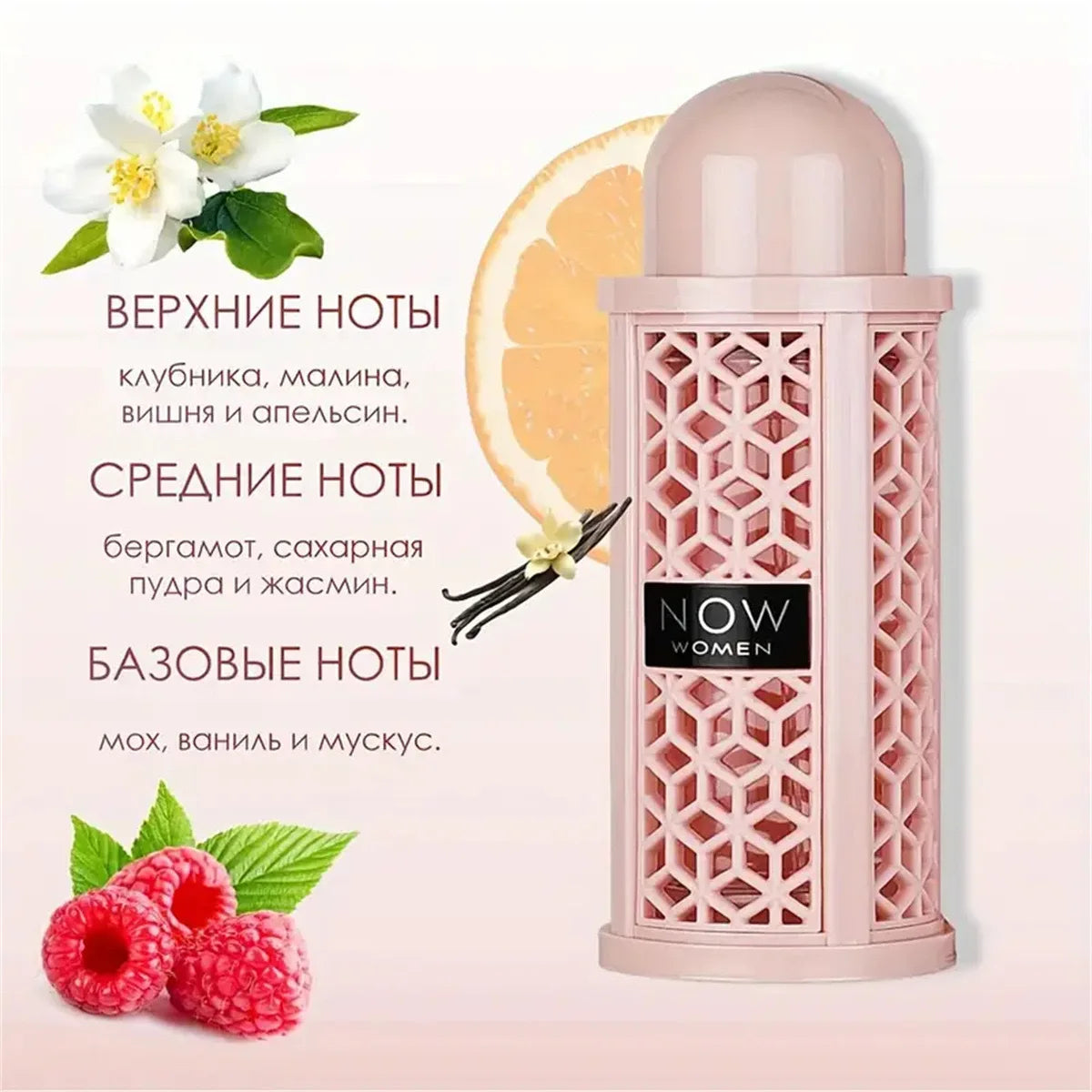 Original NOW Perfume Woman 100ML High Quality Fragrance Long Lasting Charm Luxury Packaging Eau De Parfum